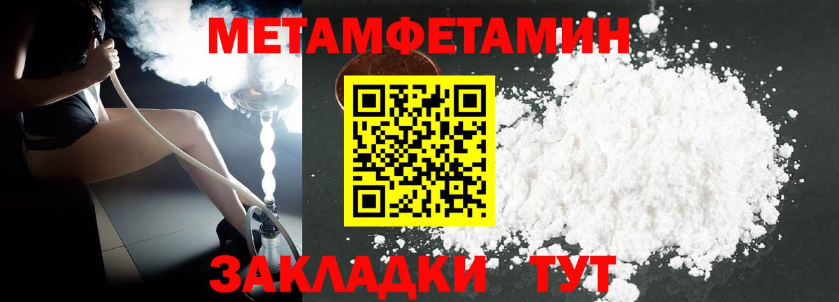 Амфетамин  Вход с VPN  Павлово  Амфетамин 98% 