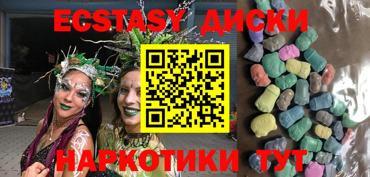 ГАШИШ  Вход с VPN  Павлово  Альфа ПВП СК   Канабис  NBOMe  МЕФ   ЭКСТАЗИ  Кокаин 