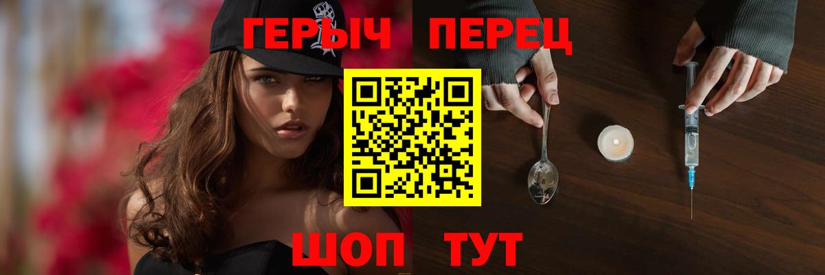 Павлово  Героин Афган  Вход с VPN 