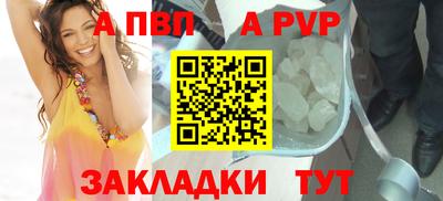 COCAINE Севастополь