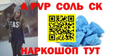 COCAINE Севастополь