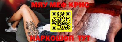 spice Северобайкальск