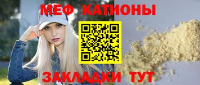mdpv Славгород