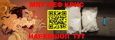 spice Северобайкальск