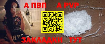 мефедрон Славянск-на-Кубани