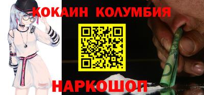 мяу мяу кристалл Свободный
