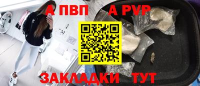 герыч Сланцы