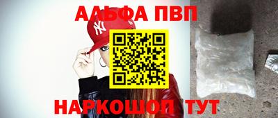 герыч Сланцы
