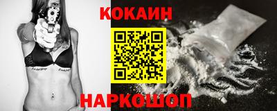 мяу мяу кристалл Свободный