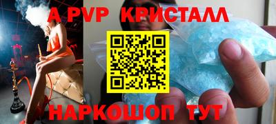 мефедрон Славянск-на-Кубани