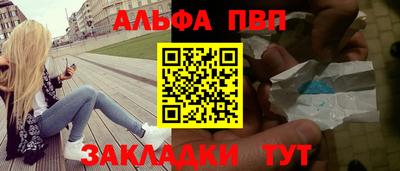 герыч Сланцы
