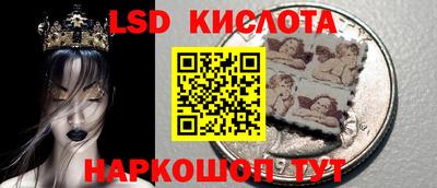 spice Северобайкальск