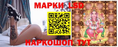 герыч Сланцы