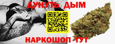 COCAINE Севастополь