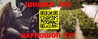 spice Северобайкальск