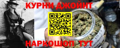 мефедрон Славянск-на-Кубани