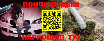 COCAINE Севастополь