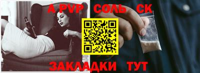 mdpv Славгород