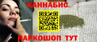 COCAINE Севастополь