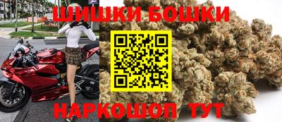 мефедрон Славянск-на-Кубани