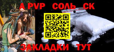 COCAINE Севастополь