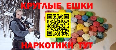 мяу мяу кристалл Свободный