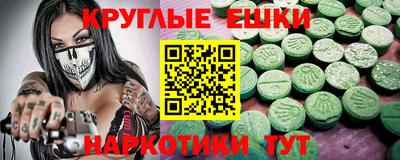 герыч Сланцы