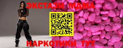 COCAINE Севастополь
