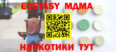 COCAINE Севастополь