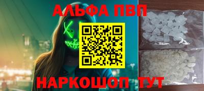мефедрон Славянск-на-Кубани