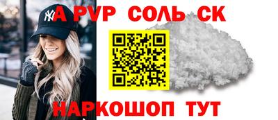 mdpv Славгород