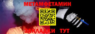 мяу мяу кристалл Свободный