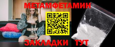 spice Северобайкальск