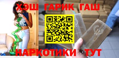 spice Северобайкальск