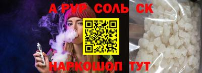 spice Северобайкальск