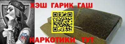 мефедрон Славянск-на-Кубани