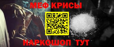 spice Северобайкальск