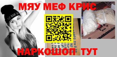 spice Северобайкальск