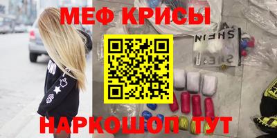 spice Северобайкальск