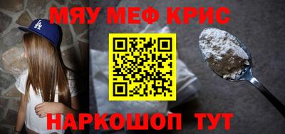 spice Северобайкальск
