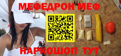 spice Северобайкальск