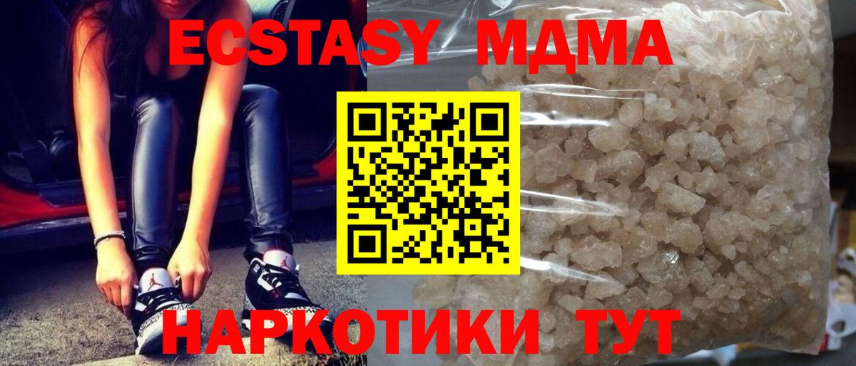  КОКАИН Павлово