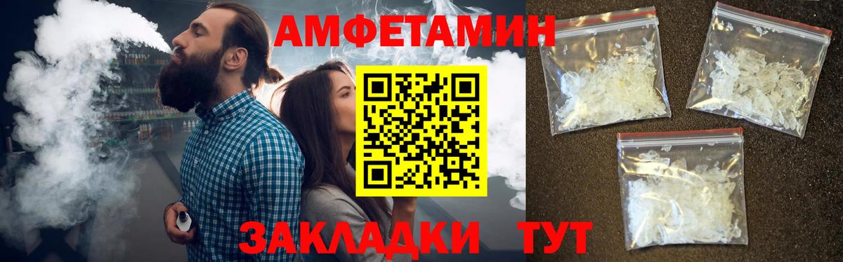 Первитин Декстрометамфетамин 99.9% Павлово