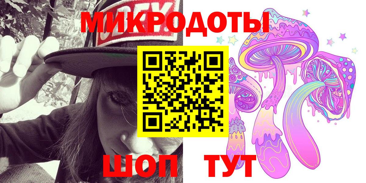 Галлюциногенные грибы Cubensis  Вход с VPN  Павлово 