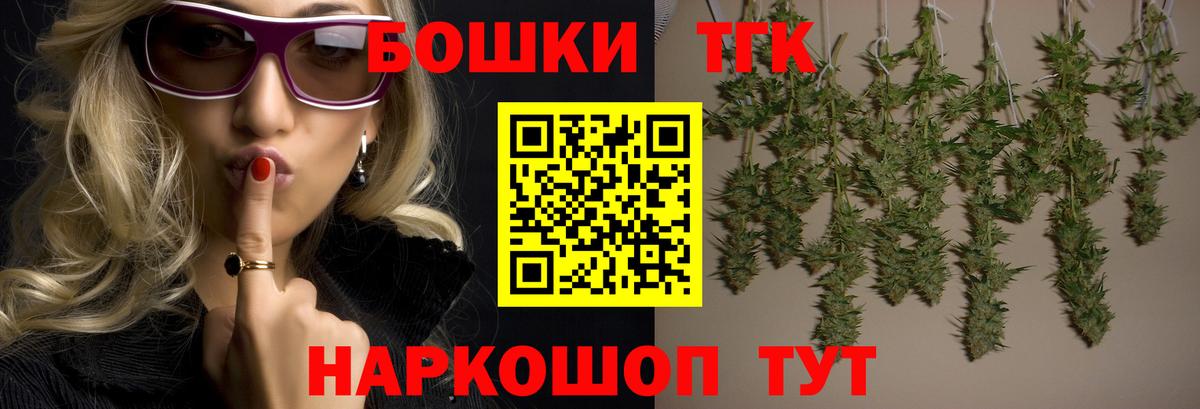 Конопля Bruce Banner  Канабис план  Каннабис тримм  Вход с VPN  Павлово 